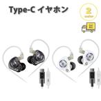 イヤホン 有線 耳掛け コントロール クリア Type-C タイプC 全2色 通話対応 音量調整 マイク内蔵 テレワーク WEB会議 iPhone Galaxy Google Pixel Xperia PC