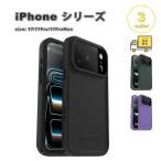 ショッピングマグ OtterBox オッターボックス 防水 ウォータープルーフ マグセーフ iPhone 17/17Pro/17ProMax FRE シリーズ MagSafe 対応 アイフォン ケース 全3色 送料無料