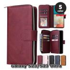 Galaxy Galaxy кошелек 9 листов карта место хранения бумажник ремешок отверстие имеется блокнот type кейс PU кожа все 5 цвет S23 / S23 Ultra кейс ударопрочный тонкий легкий провод re...