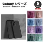  Galaxy Galaxy силикон коврик камера защита soft покрытие кейс все 9 цвет S24/S24Ultra/S24Plus ударопрочный беспроводной зарядка покрытие бесплатная доставка 