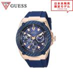再安値挑戦中！即納 GUESS ゲス メンズ 腕時計 クロノグラフ シリコンバンド リストウォッチ U1049G2/ブルー/ゴールド 海外限定 当店1年保証