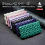 iPhone 手帳型 フリップケース キルテ