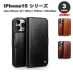 iPhone15シリーズ 手帳型 フリップケ