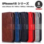 iPhone 手帳型 フリップケース カード