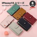 iPhoneシリーズ 手帳型 カード7枚収納