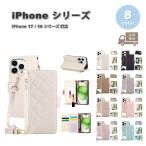 iPhone ショルダー PUレザー 鏡 ミラー