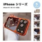 iPhone マット PC ハード 透明 アクリル レンズ保護 全5色 ケース 17/17Pro/17ProMax/Air/16/16Pro/16Plus/16ProMax/16e 耐衝撃 薄型 軽量 カバー 送料無料