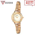 GUESS ゲス レディース 腕時計 リストウォッチ U0135L2/ゴールド 海外限定 時計 当店1年保証 最安値挑戦中