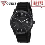 GUESS ゲス メンズ 腕時計 リストウォッチ U0991G3/ブラック 海外限定 時計 当店1年保証