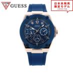 GUESS ゲス メンズ 腕時計 リストウォッチ W1049G2/ブルー 海外限定 時計 当店1年保証 最安値挑戦中！