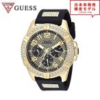 GUESS ゲス メンズ 腕時計 リストウォッチ U1132G1 ブラック/ゴールド 海外限定 時計 当店1年保証 最安値挑戦中！