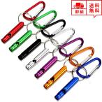 即納 ホイッスル 笛 防災グッズ 緊