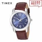 TIMEX タイメックス メンズ 腕時計 リストウォッチ TW2R86800 ブラウン/ブルー 海外限定 時計 当店1年保証