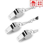 即納 ホイッスル 笛 防災グッズ 緊