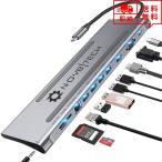 即納 USBハブ ドッキングステーション USB Type-C 11ポート Mac対応 USBポート SD/Micro SD カードリーダー 4K HDMIポート 3.5mmオーディオ