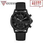 GUESS ゲス 最安値 メンズ 腕時計 リストウォッチ GW0011G2 ブラック 海外限定 時計 当店1年保証