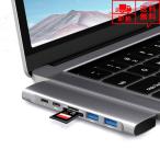 即納 USBハブ ドッキングステーション USB-C 7ポート Macbook Pro/Air対応 直挿し SD/Micro SD カードリーダー USBポート HDMIポート