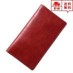 ショッピング通帳ケース 即納 通帳ケース 通帳入れ パスポートケース レッド 本革 メンズ レディース 小銭入れ カードケース マルチケース ポイント消化