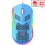  немедленная уплата ge-ming мышь проводной мышь голубой соты 6 кнопка 6 -ступенчатый DPI переключатель 6400DPI LED подсветка тихий звук проект энергосбережение Windows/Mac