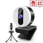 Web камера веб-камера 2K FHD 120° широкоугольный высокое разрешение Mike встроенный USB подключение видео собрание tere Work оставаясь дома Work покрытие . штатив установка возможность 