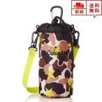 即納 ペットボトルホルダー ドリンクカバー Natural Tan Camo カラビナ付 ボトルケース キャンプ アウトドア ハイキング 登山 遠足 ペットボトル ホルダー