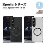 ショッピングエクスペリア 即納 ソニー エクスペリア 10VI / 1VI ケース PUレザー PC Magsafe 対応 マグセーフ ストラップホール付き 全2色 SONY Xperia 耐衝撃 保護 カバー 送料無料