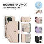 即納 アクオス AQUOS R10 / R9 手帳型 PU