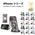 即納 iPhone ショルダー 首掛け スタンド機能 リング付き MagSafe 対応 透明 ケース 17/17Pro/17ProMax/Air 全15色 耐衝撃 薄型 軽量 カバー 送料無料