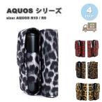 プルーム オーラ Ploom AURA ケース PU