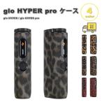 即納 グロー ハイパー プロ ケース �