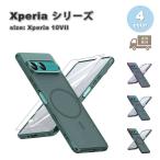 ショッピングエクスペリア ソニー エクスペリア 10VII ケース MagSafe マグセーフ TPU 指紋防止 衝撃吸収 半透明 スマート スリム 全4色 SONY Xperia 耐衝撃 カバー 送料無料