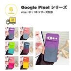 g-gru пиксел TPU магнит тип Magsafe кейс все 6 цвет Google Pixel 11/11Pro/11ProXL/10a/10/10Pro/10ProXL смартфон кейс ударопрочный легкий покрытие бесплатная доставка 