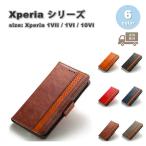 ソニー エクスペリア 1VII ケース 手
