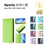 ソニー エクスペリア ケース PUレザ