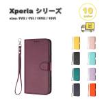 ソニー エクスペリア ケース マグネ