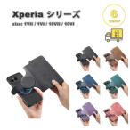 ソニー エクスペリア ケース PUレザー 2in1 分離式 Magsafe マグセーフ 対応 全6色 SONY Xperia 1VII / 1VI / 10Vll / 10VI 耐衝撃 保護 カバー 送料無料