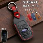 Subaru キーCover Subaru キーケース Forester 新type レヴォーグ Impreza キーケース 本革 Subaru Forester キーケース vehicleの鍵 納vehicle祝い  A3