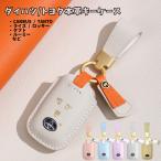 【アウトレット】くすみカラー キーケース