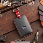 レクサス LBX カードキー ケース カードキーカバー NX UX LS ES GS IS RC HS RX CT LX プレゼント クリスマス