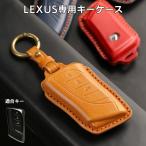 [ outlet ] Lexus чехол для ключей Lexus ключ покрытие NX чехол для ключей RX ключ покрытие UX чехол для ключей натуральная кожа высококлассный особый дизайн "умный" ключ кейс Lexus 