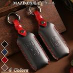 [ outlet ] Mazda "умный" ключ кейс MAZDA2 CX8 CX5 CX3 Roadster натуральная кожа ключ покрытие power gate Mazda чехол для ключей mazda все покрытие модель 