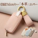 outlet [ новая модель ключ соответствует ]Tebra ключ потускнение цвет THKY-02L кейс натуральная кожа ключ покрытие чехол для ключей Clavis многоквартирный дом "свободные руки" ключ покрытие 