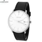 JUNGHANS ユンハンス 腕時計 新品  059/2020.02 マックスビル メガソーラー 38mm 電波時計 ソーラームーブメント 送料無料