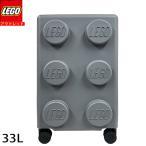 LEGO Lego чемодан новый товар * outlet 20290-0199 серый Brick 2x3 Trolley Expandable маленький размер легкий 33L параллель импортные товары 