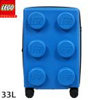 LEGO Lego чемодан outlet 20290-0023 голубой Brick 2x3 Trolley Expandable маленький размер легкий 33L параллель импортные товары 