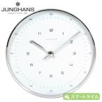ショッピング掛け時計 JUNGHANS/ユンハンス 367/6048.00　マックスビル　直径21.5cm　掛け時計 クォーツ　掛時計