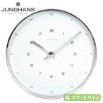 JUNGHANS/ユンハンス 367/6048.00　マック