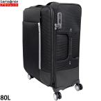 アウトレット! サムソナイト 80L(90L) ブリクター スピナー68/25 キャリーケース スーツケース トラベルバッグ 送料無料 並行輸入品