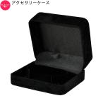  браслет кейс BL368 браслет ювелирные изделия кейс мульти- кейс браслет кейс box 