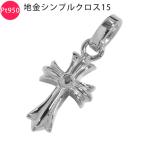 Pt950 металлы простой Cross 15 платина подвеска с цепью Cross 10 знак . чистота head PT950 мужской колье 